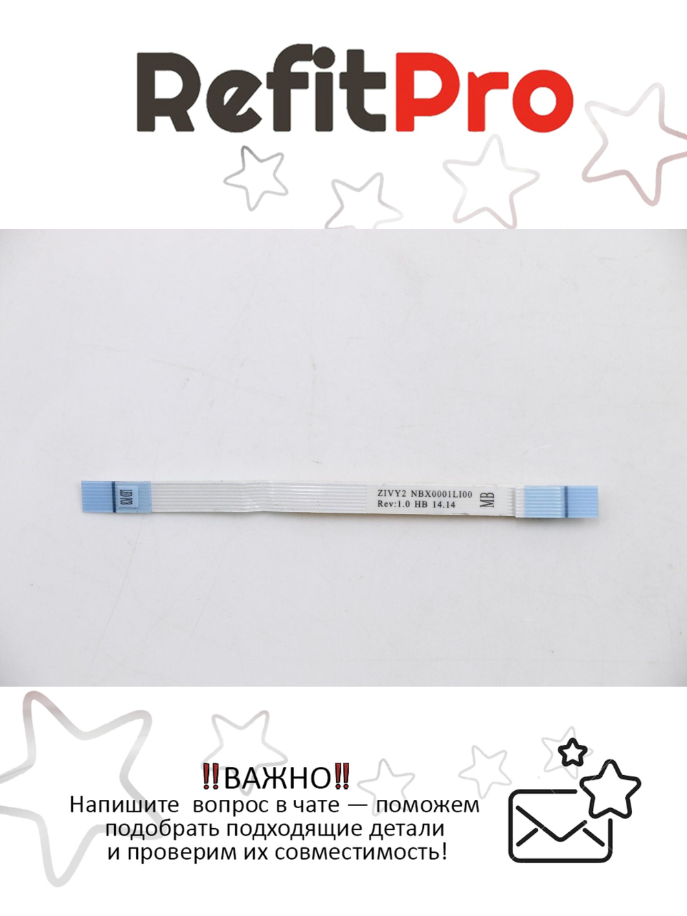 Кабель внутренний НБ Lenovo Y50-70 LED (5C10F78853), оригинал