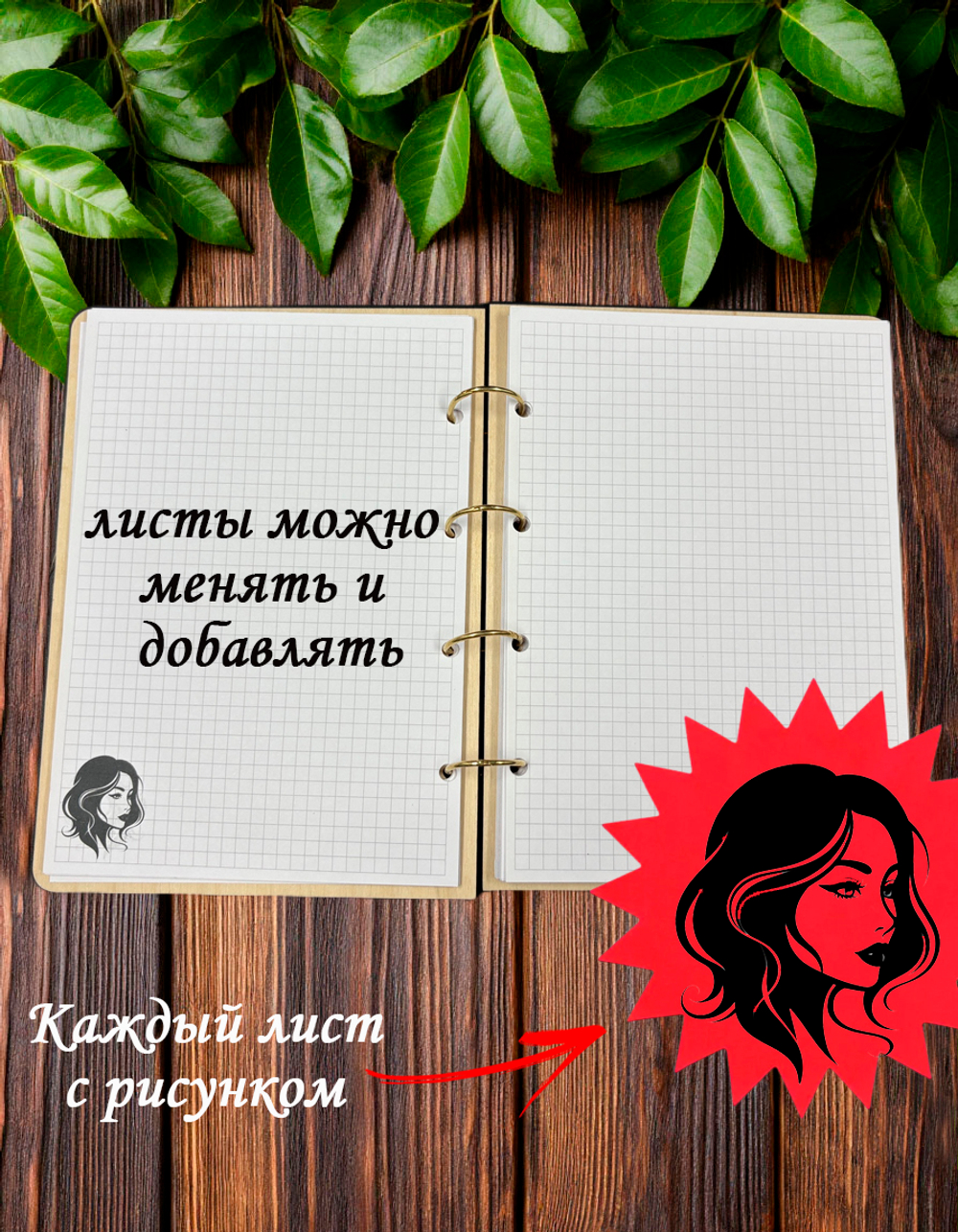 Блокнот "ЗАПИСКИ КОСМЕТОЛОГА"