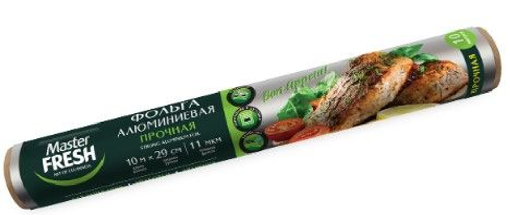 Master FRESH Фольга алюминиевая 10 метров 9 мкм