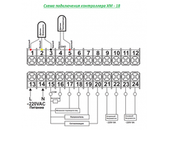 Контролер (терморегулятор) для инкубатора XM18