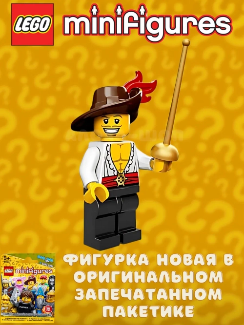 LEGO Minifigures 12 series 71007 Минифигурки ЛЕГО Пират