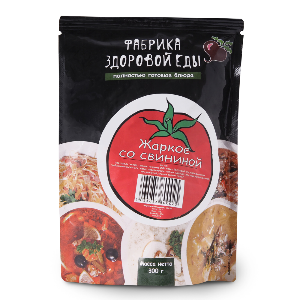 Фабрика здоровой еды. Жаркое со свининой 4шт*300г 1,2кг