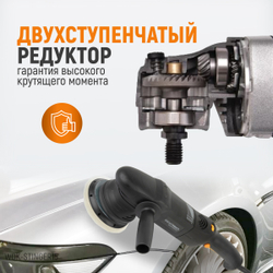 WDK-Stinger15 (WDK-PM1500) Полировальная машина ротор-орбитальная электрическая, 220 В
