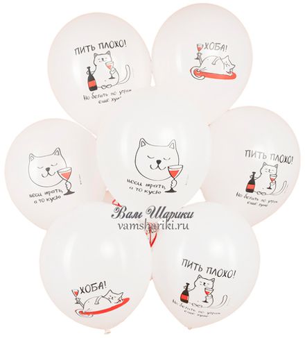 Шары "Мимимишный кот"