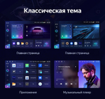 Магнитола для УАЗ Патриот Пикап Профи 2016+ (рамка тип 1) - Teyes CC3-2K-360 монитор 13" 2K QLED на Android 10, 6Гб+128Гб, CarPlay, 4G SIM-слот, 4 камеры в комплекте