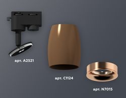 Ambrella Комплект трекового однофазного светильника MR16 Трековые XT1124035