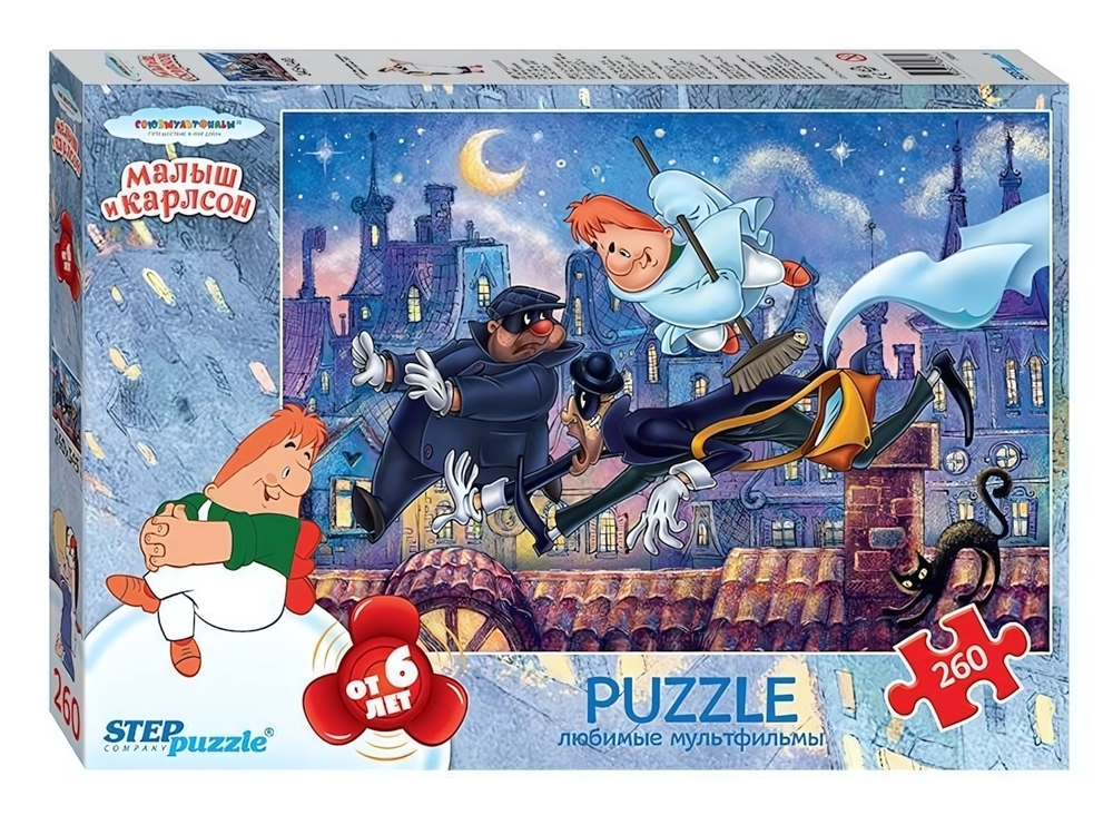 Пазл 260эл. "Малыш и Карлсон" (Степ пазл)