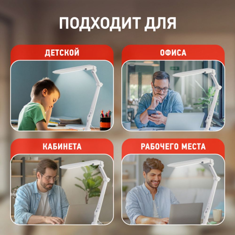 Настольный светильник ЭРА NLED-497-12W-W светодиодный на струбцине и с основанием белый | Светодиодные настольные лампы