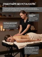 Массажный стол складной с регулировкой высоты Massagecomplekt, 190*70, c изголовьем и подлокотниками
