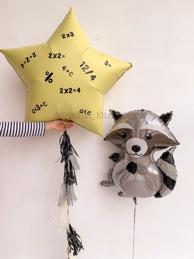 Воздушные шары на 1 сентября №1/16