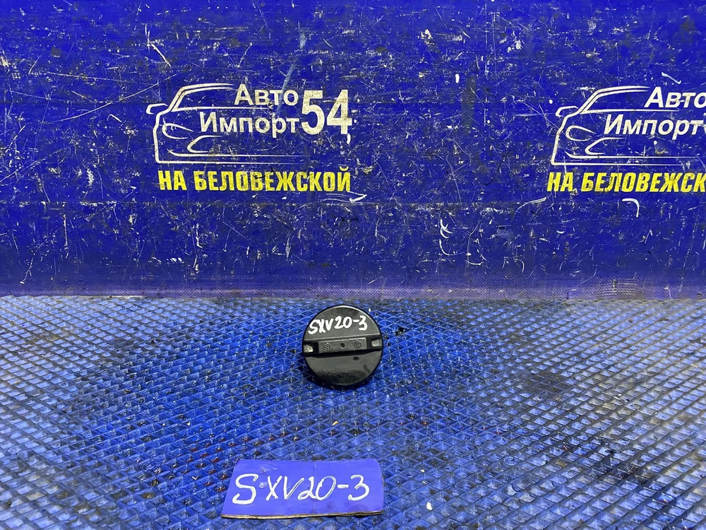 Пробка бензобака TOYOTA CAMRY GRACIA 1999