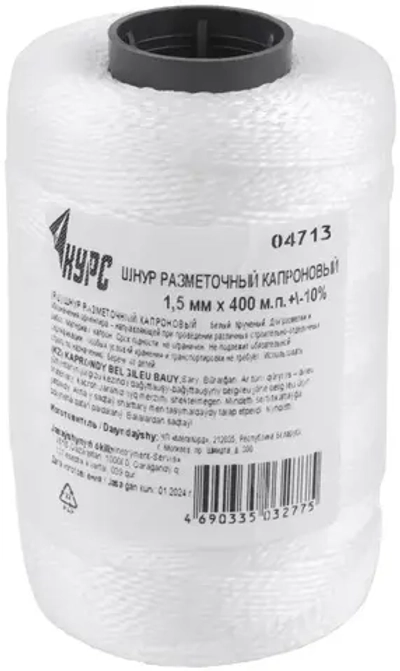 Шнур разметочный 1,5 мм х 400 м капроновый крученый, белый