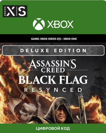 Assassin's Creed Black Flag Resynced Deluxe Edition (для Xbox Series S/X, интерфейс и субтитры на русском языке) [Цифровой код доступа]