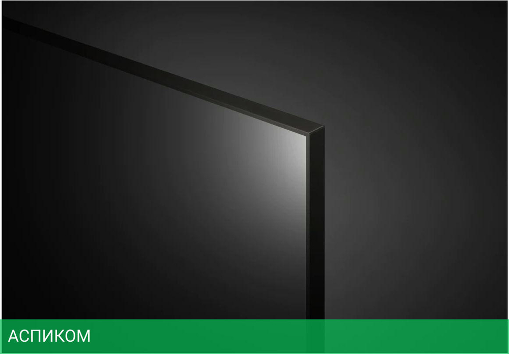 Телевизор LED LG 43" 43UQ81009LC.ADKB