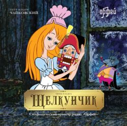 Чайковский "Щелкунчик" LP