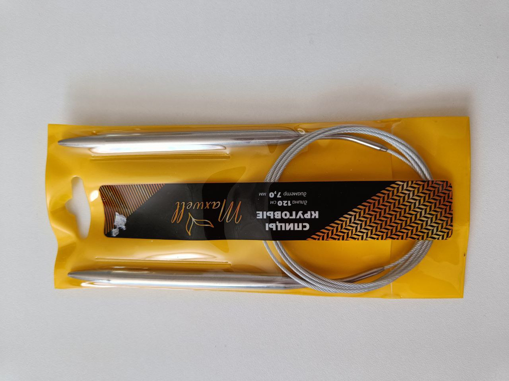 Спицы круговые на тросике, 7 мм. длина 120 см