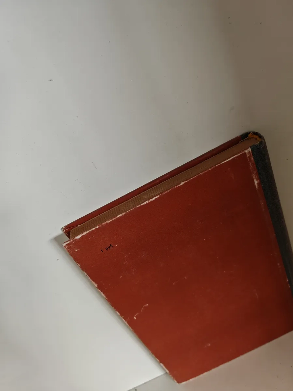 Гидравлический расчёт канализационных сетей