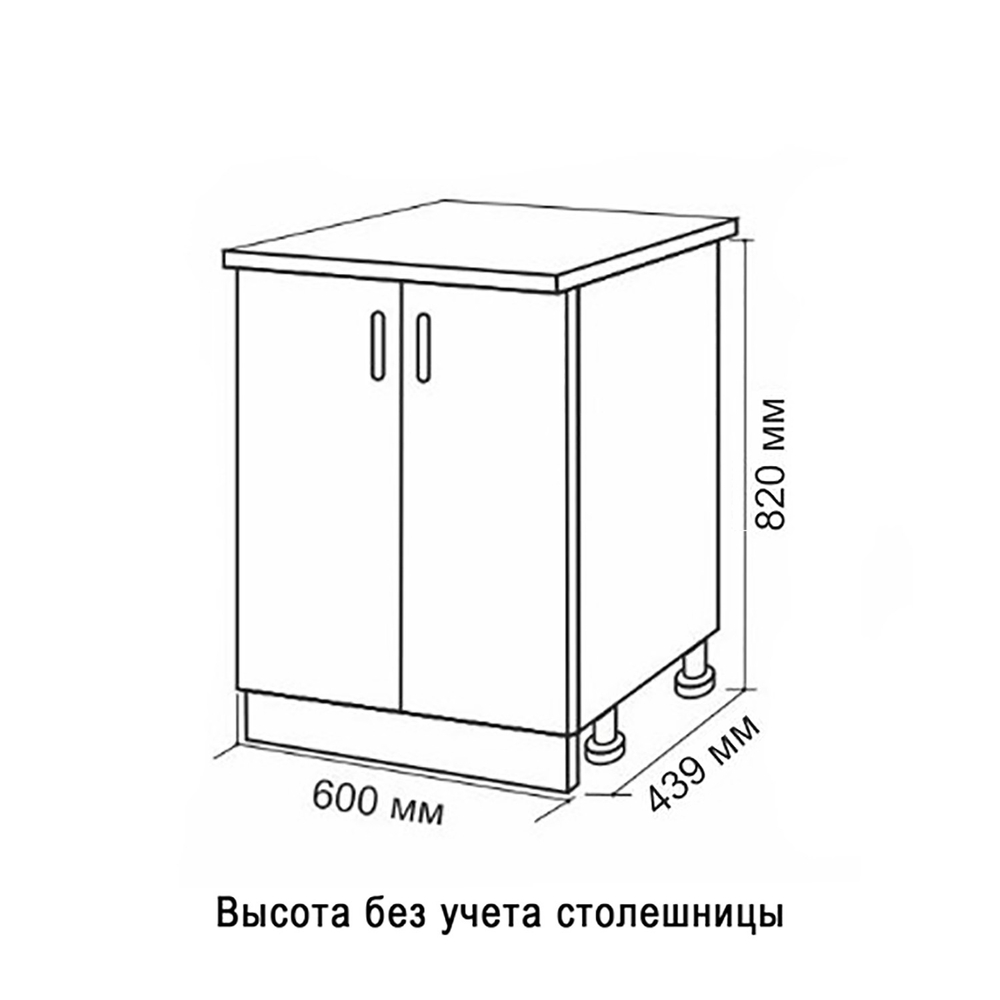 Стол разделочный 60 шимо/ясень светлый, столешница гранит пёстрый