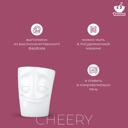 Кружка Cheery, 350 мл, белая