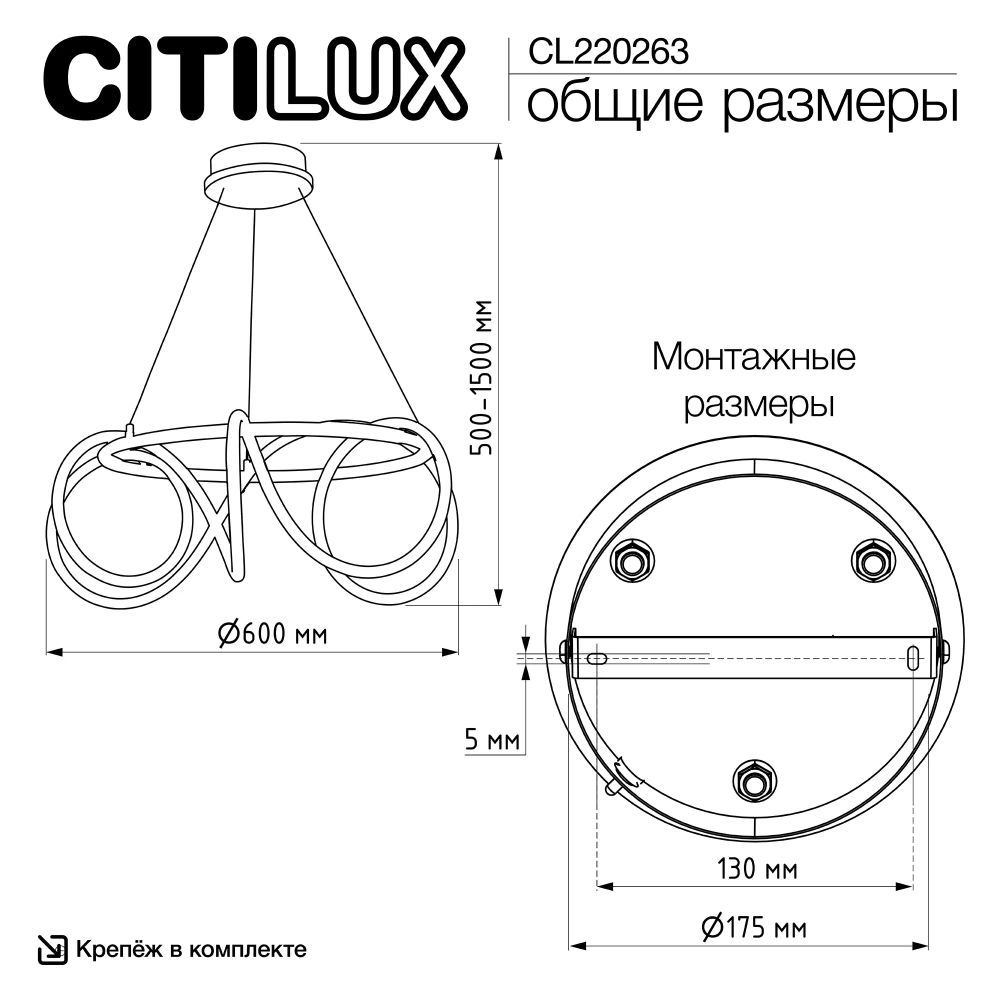 Citilux PYTHON CL220263 Люстра подвесная с пультом Бронза