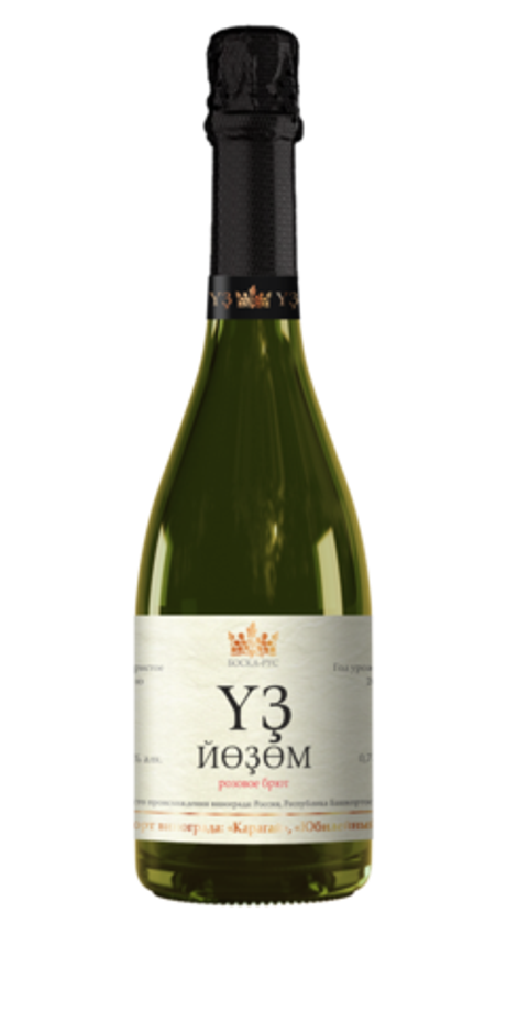 Вино игристое Уз Йозом брют роз 0,75 10,5% Боска-Рус Россия