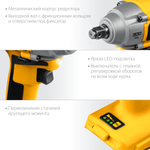 Гайковерт ударный аккумуляторный Steher CWB-300 без АКБ