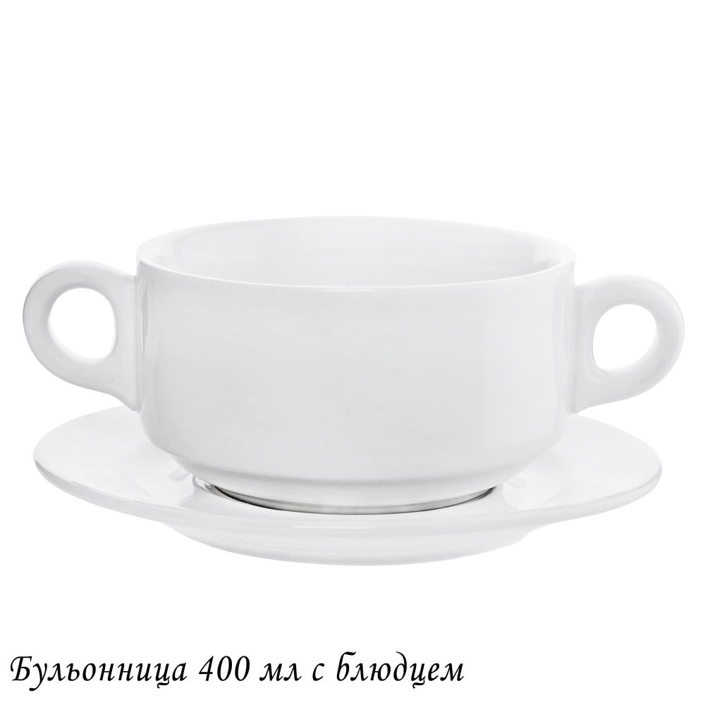 Lenardi 118-127 Бульонница 11,5см,400 мл с блюдцем BIANCO в под.уп.(х16)Фарфор