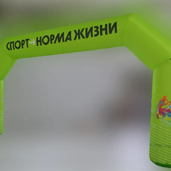 Надувная арка Трапеция (полноцветная печать)