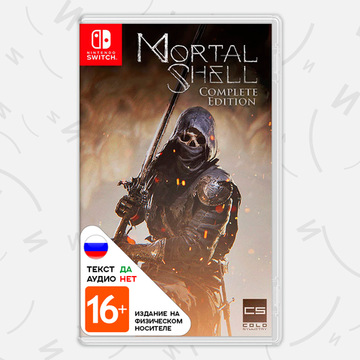 Mortal Shell Complete Edition (Nintendo Switch, русские субтитры)