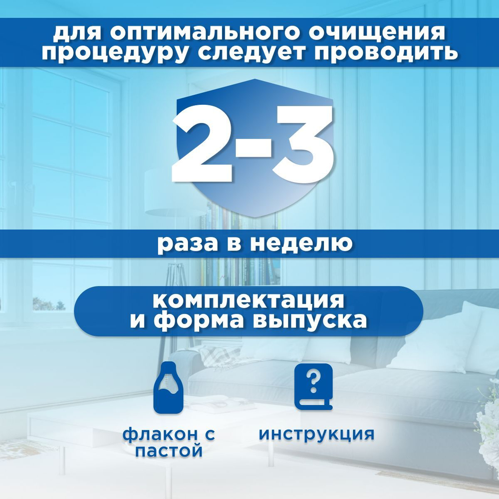 Зубная паста для животных Cliny кальций+ 2 в 1 с ионами серебра и пантенолом 75мл