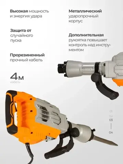 Отбойный молоток электрический ОМ-2200 Вихрь - 1750 Вт, 2200 уд/мин, в кейсе на колесах, пика и долото в комплекте, смазка, запасные щетки