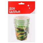 Стаканы бумажные «Звездный камуфляж» 250 мл, 6 шт