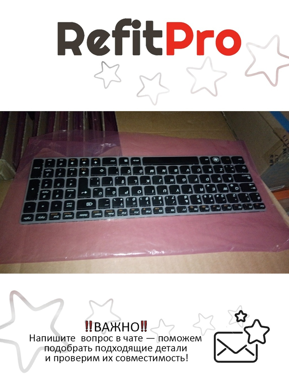 Клавиатура для ноутбука Lenovo Y570 раскладка - английская, без подсветки, черная (25011737), оригинал