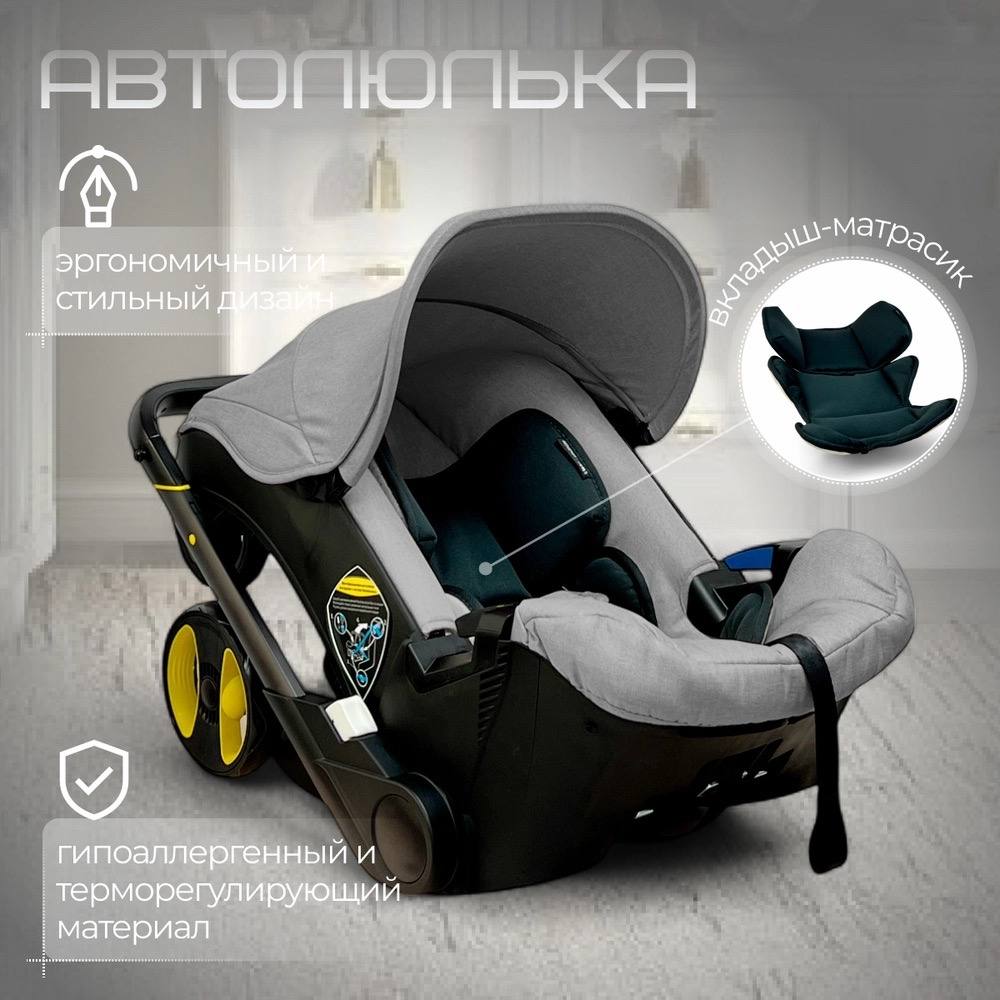 Коляска-автолюлька Bubago Mirco серый