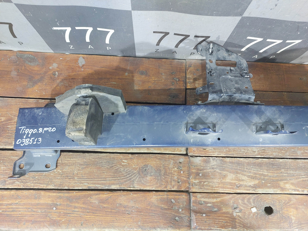 Усилитель переднего бампера Chery Tiggo 8 Pro Max 22-нв Б/У Оригинал 501001685ABDYJ