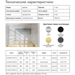 Душевая дверь Azario Tokyo раздвижная 170х195, толщина полотна 6мм , цвет профиля черный матовый