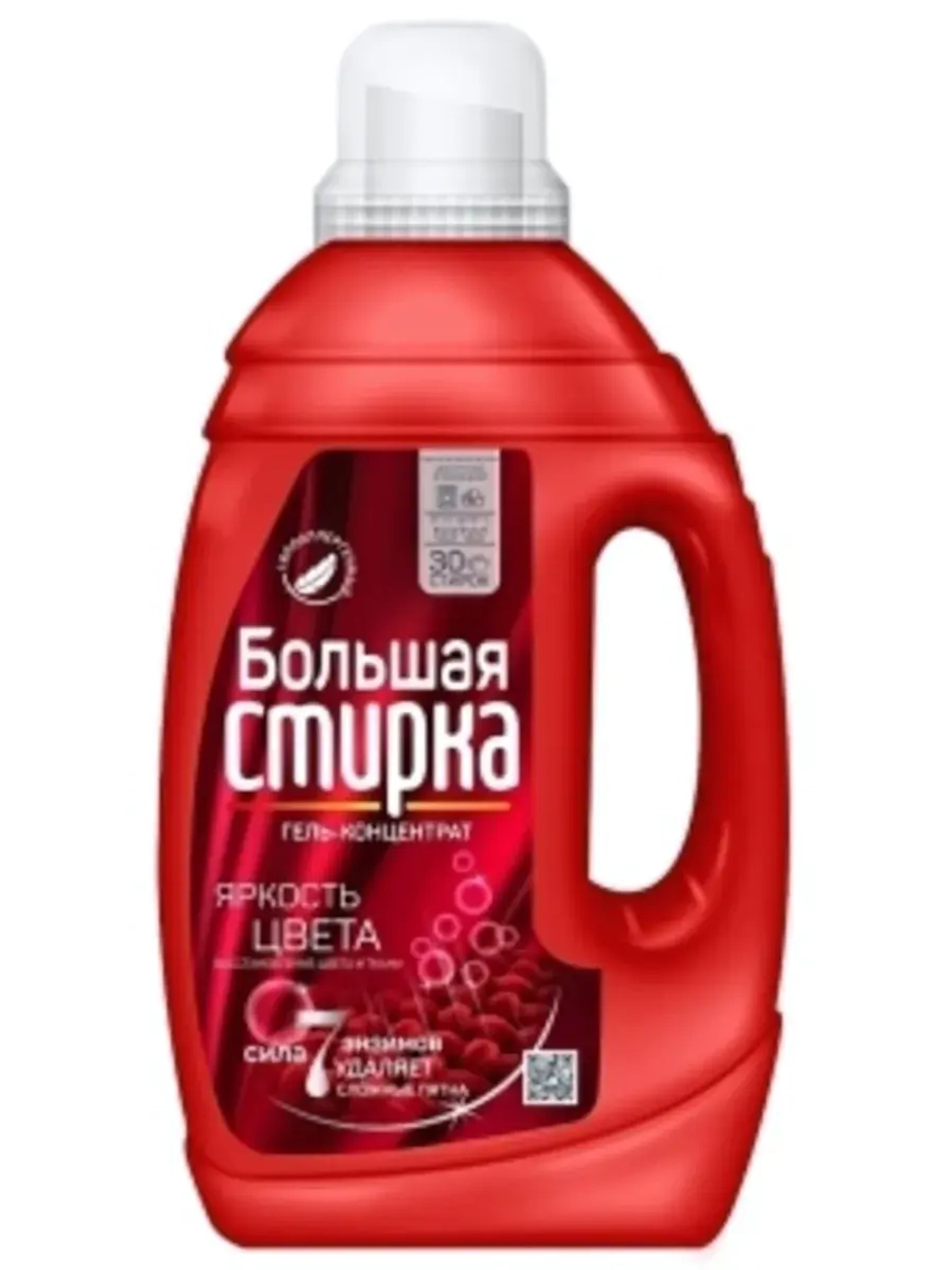 Гель для стирки БОЛЬШАЯ СТИРКА Color 1200 г