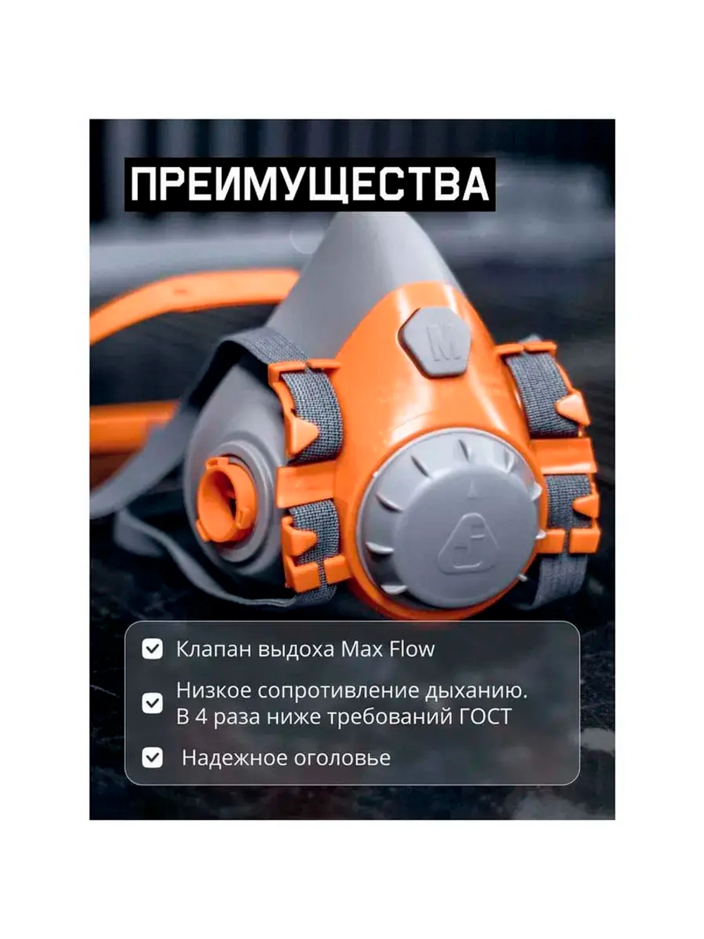 Полумаска Jeta Safety 6500 6500К-M