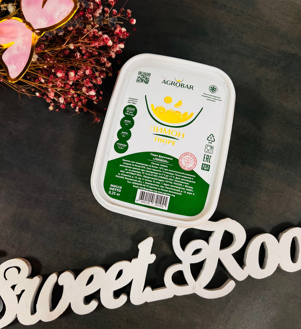 Пюре Лимон без сахара 250гр, Agrobar