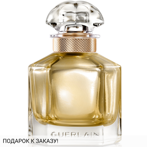 Guerlain Mon Guerlain Gold Collector Edition