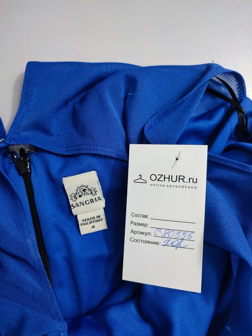 Платье Sangria комбинированное 40 размер