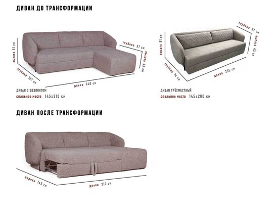 Диван-кровать угловой, БАБЛ