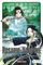 Rosario and Vampire Sezon 2 - Cilt 7 Tılsımlı Kolye ve Vampir