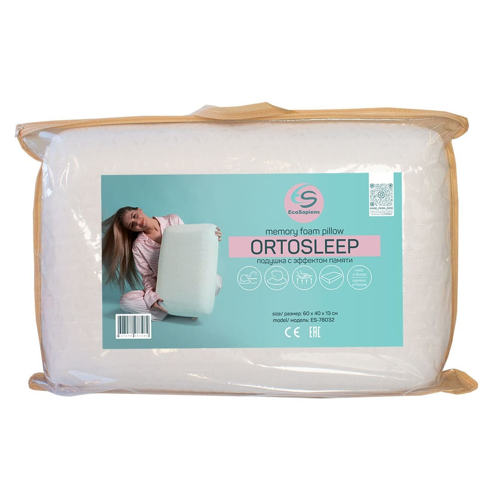 ES-78032 Ortosleep ортопедическая подушка с эффектом памяти (60 * 40 * 13 см)