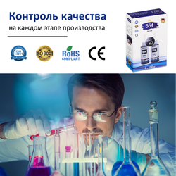 Чернила краска для принтера EPSON 664 набор 2х100 черный