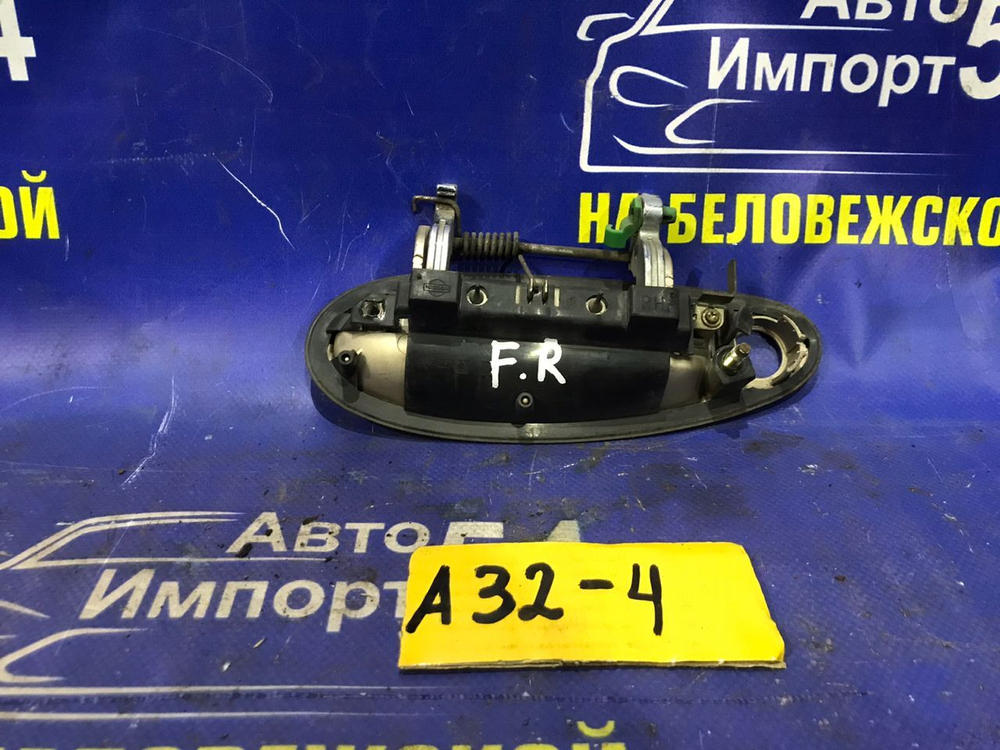 Ручка двери передней правой внешняя NISSAN CEFIRO 1996