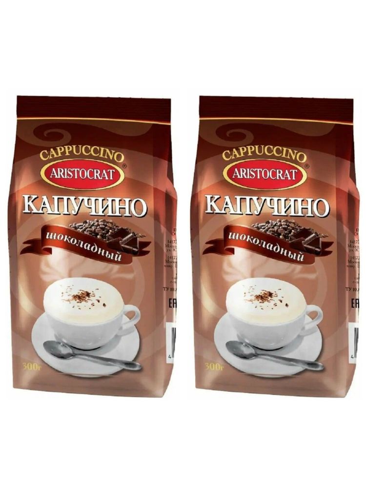 Растворимый кофе Aristocrat Капучино шоколадный 300 г x 2 шт