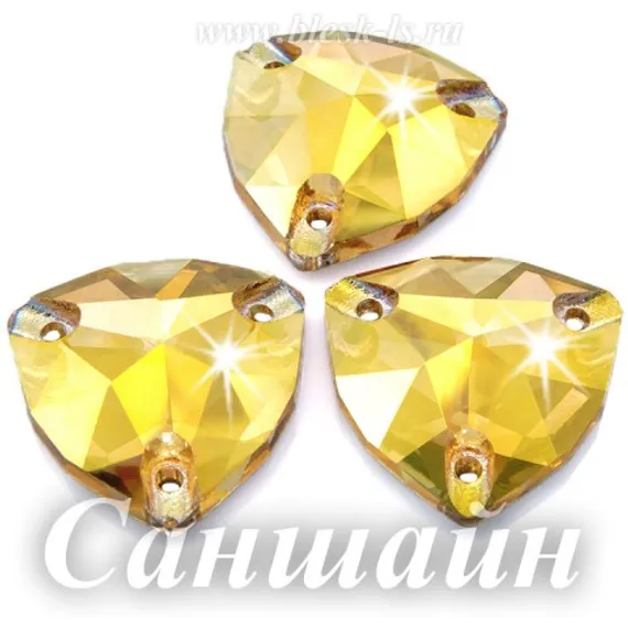 Пришивной триллиант Solvo с 3 отверстиями, Саншайн