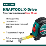 Рулетка 8 м / 25 мм строительная измерительная KRAFTOOL X-Drive рулетка с ударостойким обрезиненным корпусом