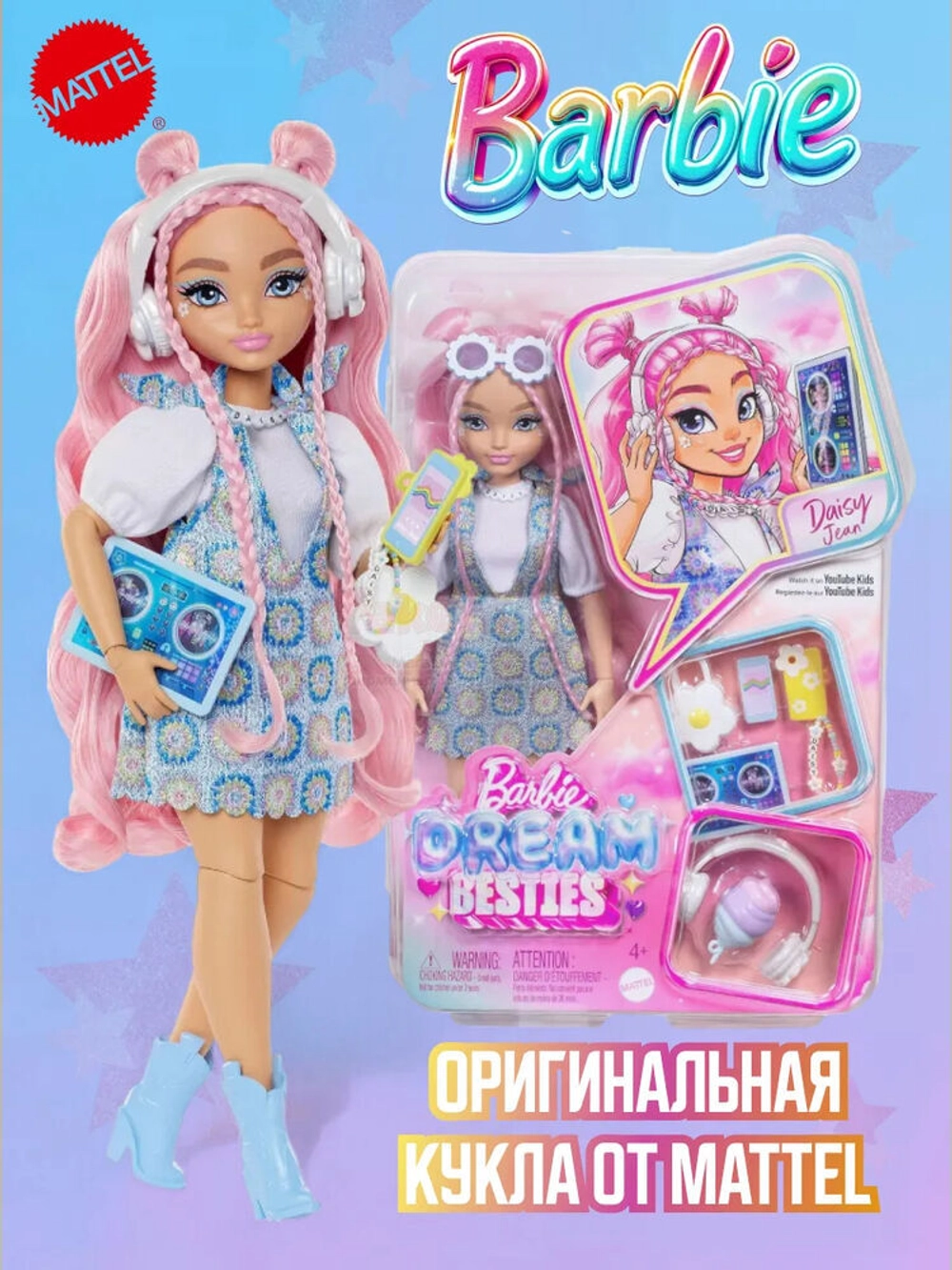 Кукла Барби Dream Besties Дейзи Джин JDD74